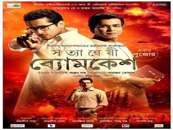 Parambrata Chatterjee Wallpapers