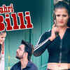 Article image for: Latest Haryanvi Song 'Shehri Billi' Sung By B Paras