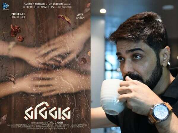 Atanu Ghosh