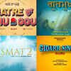 ​‘Qismat 2’, ‘Khatre Da Ghuggu’, ‘Gidhar Singhi’, ‘Gurmukh The Eye Witness’ - Movies that got release date