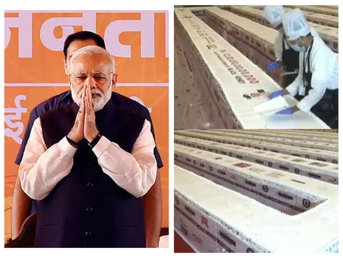 Pm Modi Birthday 2019 700 Feet Long Cake On The Theme Of Corruption To Celebrate Pm Narendra Modi S Birthday