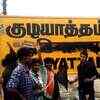 Article image for: TN: Hindi text on railway platform board painted black, DMK workers detained