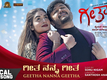 Geetha | Song Lyrical - Geetha Nanna Geetha