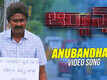 Organs | Song - Anubandhala