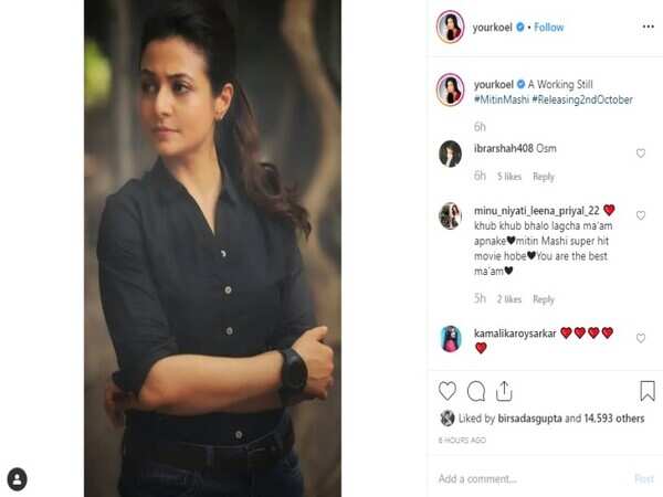 Koel Mallick Pictures
