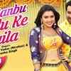 Article image for: Latest Bhojpuri Song 'Tu Banbu<i class="tbold"> lallu</i> Ke Laila' Ft. Nirahua and Aamrapali Dubey