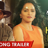 Article image for: Rama Chakkani Seetha | Song - 'Howlie Pilla'