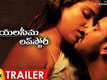 Rayalaseema Love Story - Official Trailer