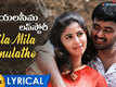 Rayalaseema Love Story | Song - Mila Mila Kannulatho (Lyrical)