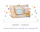 Google celebrates 21st birth anniversary with a special doodle