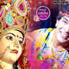 Article image for: Latest Bhojpuri Song 'Bettah Se Aail Bani' Sung By <i class="tbold">Aditya Mohan</i>