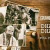 Article image for: <i class="tbold">gumnaami</i> | Song - Dhawno Dhanyo