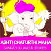 Article image for: Kids Story | Nursery Rhymes & Baby Songs - 'Sankashti Chaturti Mahatmay | Bal Ganesh Gujarati Stories' - Kids Nursery Stories In Gujarati