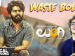 Lungi | Song - Waste Body (Lyrical)