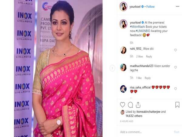 Koel Mallick