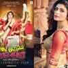 Article image for: Ritabhari to star in ‘<i class="tbold">brahma janen gopon kommoti</i>’
