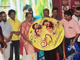 Love FM: Audio launch