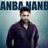 Article image for: <i class="tbold">comali</i> | Song - Nanba Nanba