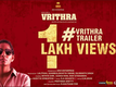 Vrithra - Official Trailer