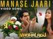 Vadhaladu | Song - Manase Jaari