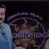 Article image for: Sanooja Rajan: Besides Rs 1 crore, I earned acceptance from people