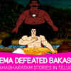Article image for: Kids Stories | Nursery Rhymes & Baby Songs - '<i class="tbold">bheema</i> Defeated Bakasoor - Mahabharatam' - Kids Nursery Story In Telugu