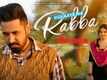 Daaka | Song - Koi Aaye Na Rabba