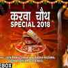 Article image for: Karwa Chauth Special | Video Jukebox | Karva Choth Songs