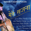 Article image for: Latest Haryanvi Song Mere Sajna Sung By Reena Garg (<i class="tbold">karwa</i> Chauth Special)