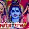 Article image for: Karwa Chauth Bhojpuri Song 2019: Monalisa and<i class="tbold"> rani chattarjee</i>'s Bhojpuri song 'Nirjal Upwas' from 'Gharwali Baharwali'