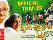 Muthassikkoru Muthu - Official Trailer