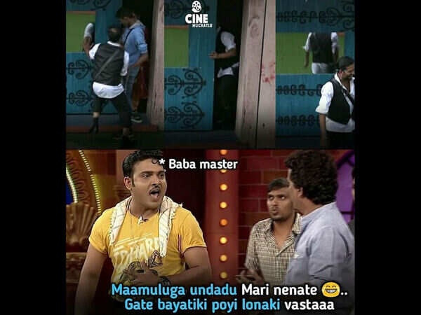 Baba Bhaskar