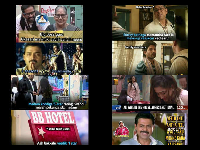 Bigg Boss Telugu 3 memes: A look at the hilarious trolls on 'Bigg Boss  Hotel' task | The Times of India