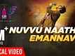 Latest Telugu Song 'Nuvvu Naatho Emannavo' (Lyrical) Sung By S. P. Balasubrahmanyam