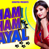 Article image for: Latest Haryanvi Song Chham Chham Payal Sung By Inderpal