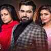 ‘Shesh Theke Shuru’
