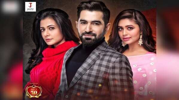 ‘Shesh Theke Shuru’