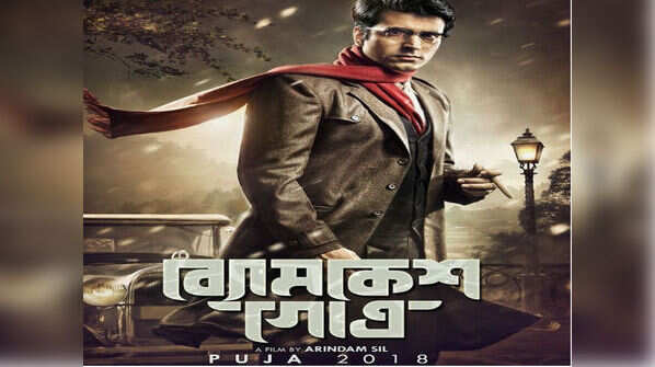 'Byomkesh Gowtro'