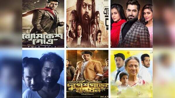 ‘Byomkesh Gowtro’ wins 4 awards, ‘Ek Je Chhilo Raja’ bags 2 awards