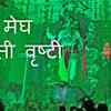 Article image for: Marathi Devotional Song 'Deva Shree Ganesha' By Ravindra Sathe And <i class="tbold">Anupama Deshpande</i>