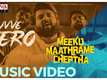 Meeku Maathrame Cheptha | Song - 'Nuvve Hero'