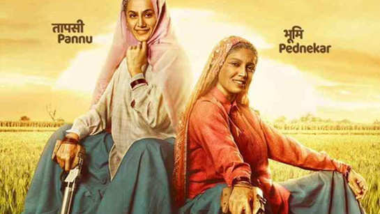 Saand Ki Aankh: Public review of Taapsee Pannu and Bhumi Pednekar's movie