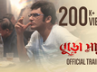 Buro Sadhu - Official Trailer
