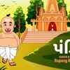 Article image for: Kids Songs | Nursery Rhymes & Baby Songs - 'Hasta Ramta' - Kids Nursery Songs In Gujarati