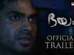 Bhayam - Official Trailer