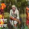 Article image for: Marathi Devotional Song 'Shirdi Gavacha Raja' - Shirdi Gavacha Raja Aarti In Marathi