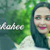 Article image for: Latest Hindi Song '<i class="tbold">ankahee</i>' Sung By Siddheswar Laik
