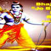 Article image for: Hindi Devotional And Sacred Bhajan 'Jo Bhaje Ram Ram' Sung By Kailash Hare <i class="tbold">Krishna Das</i>