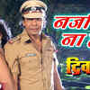 Article image for: Latest Bhojpuri Song 'Najariya Na Ho Najariya' Sung By Indu Sonali