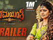 Damayanthi - Official Trailer